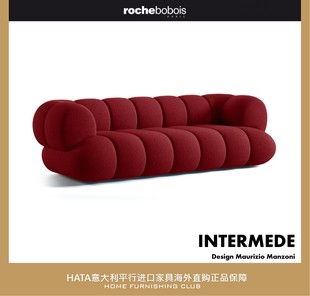 正版 正原装 bobois罗奇堡三人布艺沙发法国进口家具海淘代购 roche