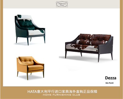 Poltronafrau休闲椅沙发椅