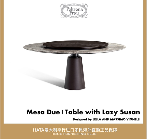 poltronafrau 大理石带转盘圆餐桌 意大利进口家具代购正版