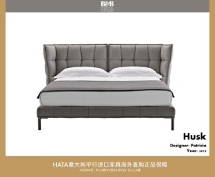 B&B 床 现代极简肌肉床 意大利原装进口家具bb海外代购正版 HUSK