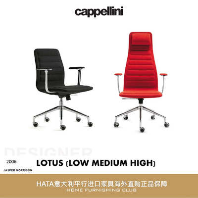 Cappellini镀铬铝椅子全球购