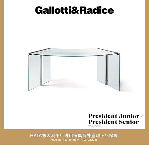 G&R金属连接玻璃弧形现代书桌