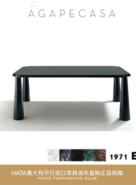 agapecasa 大理石餐桌茶几玄关 意大利平行进口家具代购正版 Eros