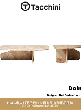Tacchini 大理石茶几意大利进口家具代购现代设计师 Dolmen