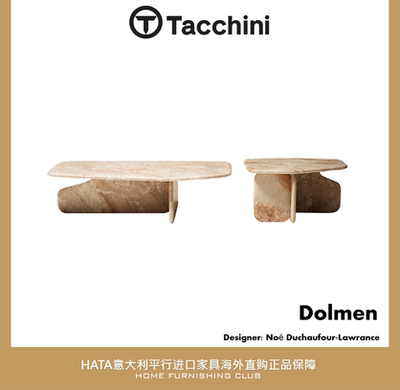 Tacchini茶几异形大理石