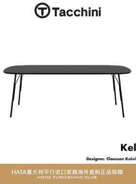 Tacchini 餐桌桌子金属脚意大利进口家具代购现代设计师 Kelly T