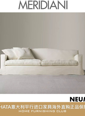 MERIDIANI客厅沙发意大利平行进口家具原装正品海淘代购NEUMAN
