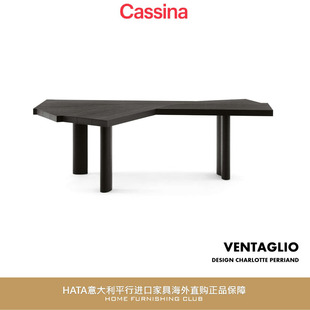 cassina 书桌 写字台电脑桌子 意大利进口家具代购正版 VENTAGLIO