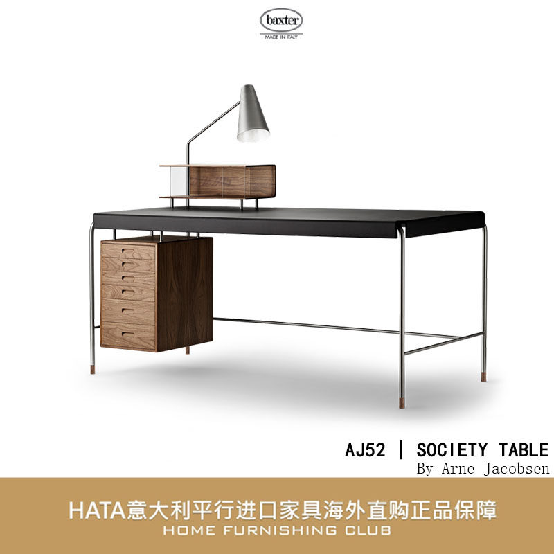 CARL HANSEN&SON 书桌 意大利进口家具海淘代购正版 AJ52 含税