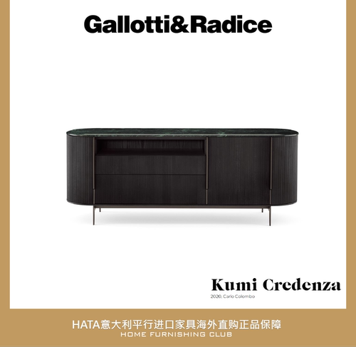 G&R柜子意大利进口LED光大理石