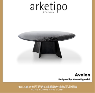 Arketipo 玻璃餐桌意大利进口家具海淘代购现代设计正版 Avalon