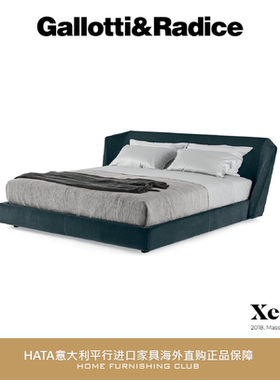 Gallotti&Radice 床意大利进口家具代购设计师正版 Xeni