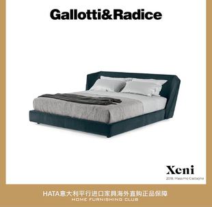 Gallotti&Radice 床意大利进口家具代购设计师正版 Xeni
