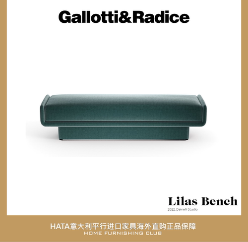 G&R长凳意大利进口床尾凳