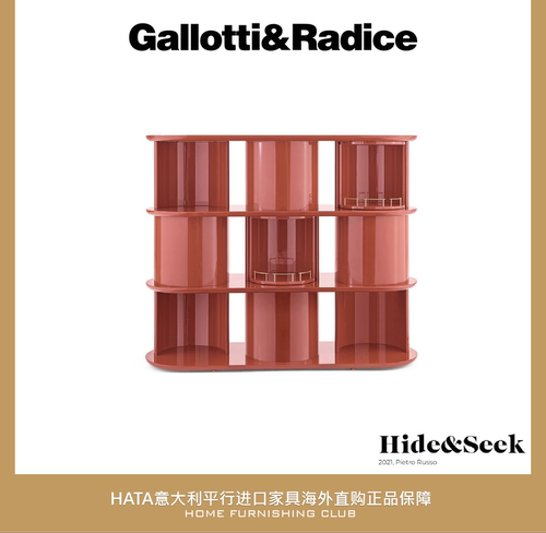G&R边柜可旋转意大利进口彩色