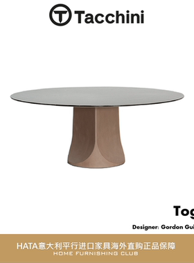 Tacchini 大理石餐桌意大利进口家具代购现代设计师 Togrul