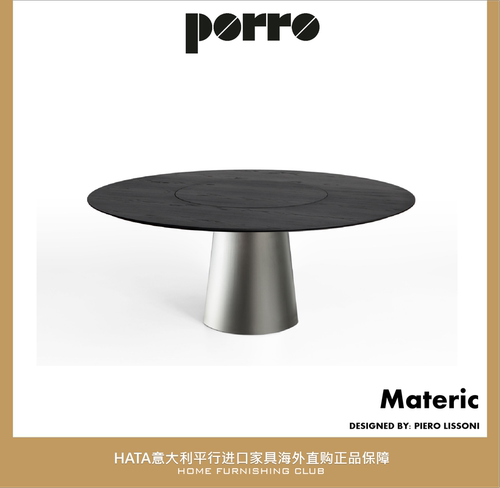 Porro餐桌金属白蜡木大理石锥形