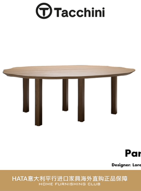 Tacchini 木质餐桌橡木异形意大利进口家具代购现代设计师 Parker