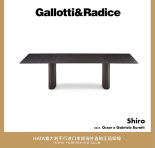 Gallotti&Radice 大理石餐桌意大利进口家具海淘代购正版 Shiro