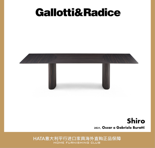 餐桌gallottiradice意大利进口
