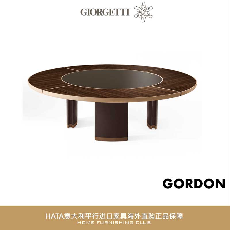 GIORGETTI长方形实木意大利餐桌