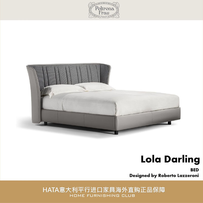 Poltronafrau 床 意大利原装进口家具海外代购正版 Lola Darling