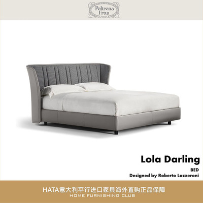 主卧简约真皮双人Poltronafrau床