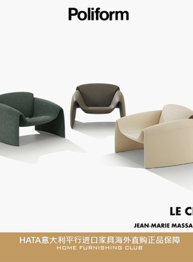 poliform 单人沙发扶手椅螃蟹椅 意大利进口家具代购正品 LE CLUB