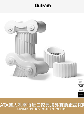 gufram 罗马柱凳子capitello户外摆 椅子意大利原装进口正版代购