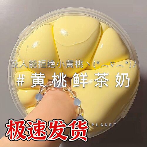 网红假水超便宜泡泡奶1升厚实抱抱奶硅胶假水泥可盖泡儿童史莱姆