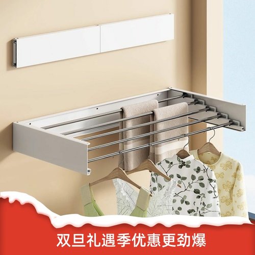 折叠隐形晾衣杆壁挂式晾衣架阳台伸缩晾晒网不占地凉衣服鞋袜神器