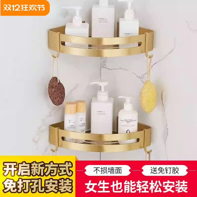 北欧拉丝金卫生间置物架转角免打孔浴室收纳三角篮厕所角架太空铝