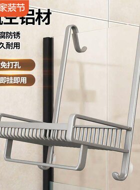 浴室置物架悬挂式玻璃门架子淋浴房挂篮厕所卫浴挂架洗漱台收纳架