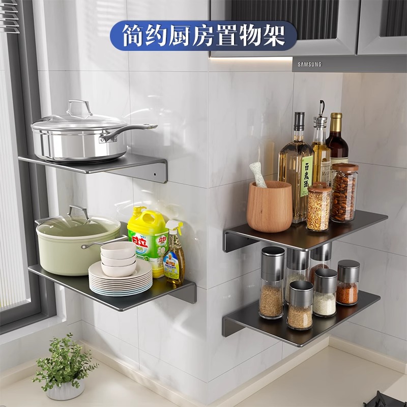 厨房置物架一字长条板免打孔壁挂铝合金隔板浴室奶油风墙上收纳架