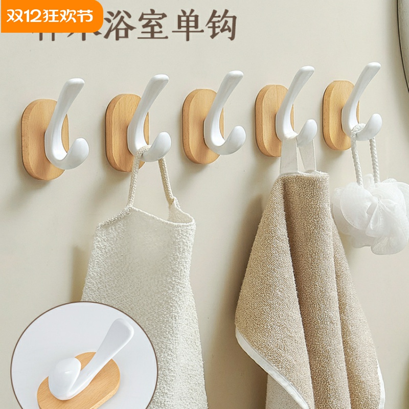 原木门后挂钩免打孔浴室卫生间厨房墙壁上入户衣柜单个衣服挂衣架