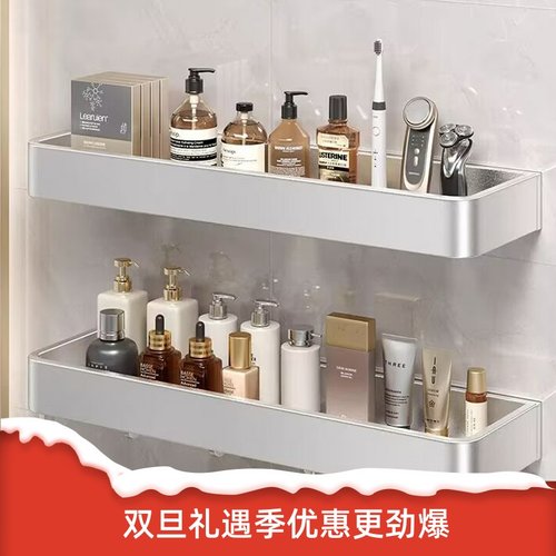 加厚卫生间置物架免打孔壁挂毛巾架浴室洗漱台厕所洗手间卫浴收纳