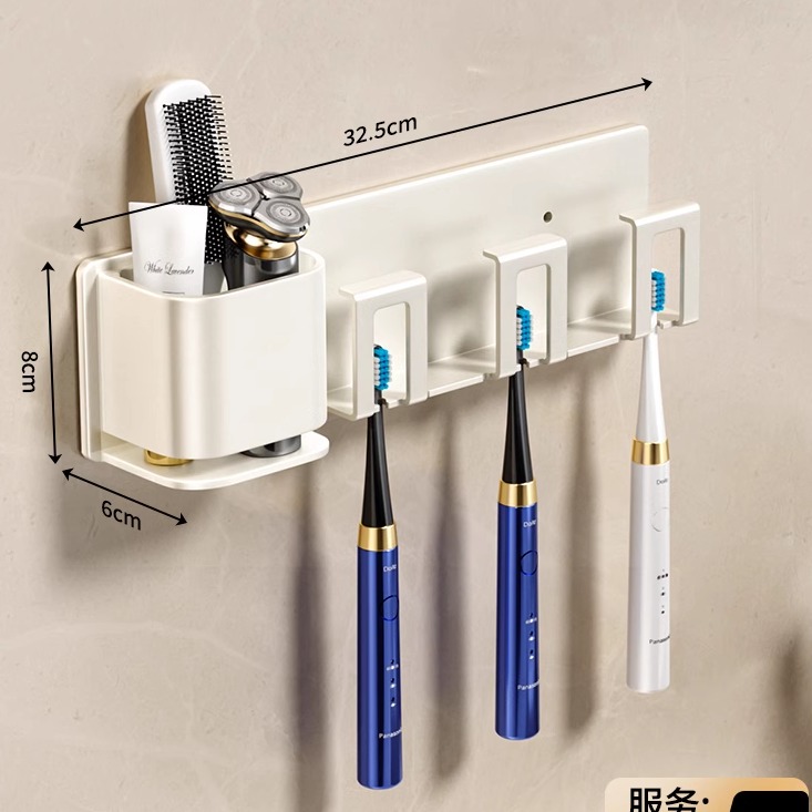免打孔牙刷置物架刷牙杯漱口杯架子壁挂式卫生间家庭挂架太空铝