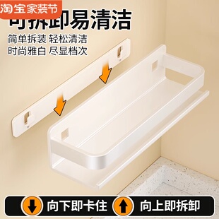 可拆卸浴室卫生间置物架子免打孔厕所洗漱台墙上不锈钢收纳架壁挂