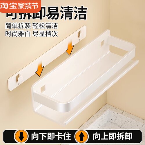 可拆卸浴室卫生间置物架子免打孔厕所洗漱台墙上不锈钢收纳架壁挂