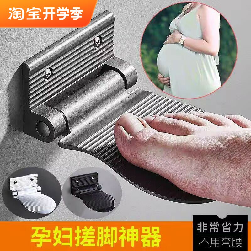 浴室防滑脚踏板免打孔卫生间脚蹬器孕妇搓脚神器淋浴洗澡洗脚踏板图片