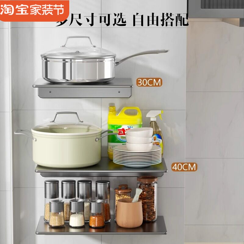 加宽一字板置物架铝合金厨房浴室墙上隔板层免打孔卫生间缝隙板