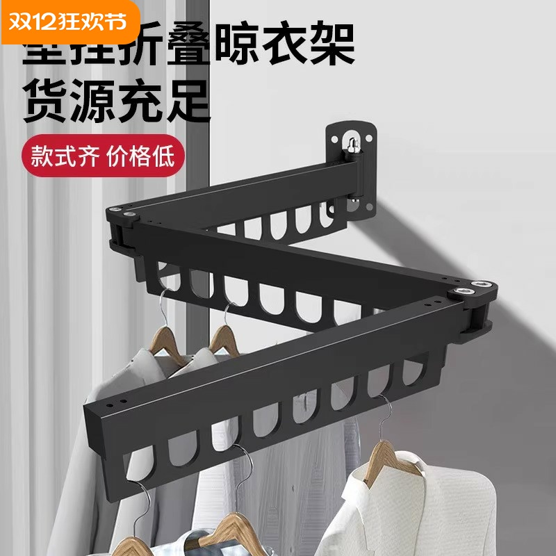 折叠晾衣架阳台单杆壁挂式被子隐形家用神器晒凉伸缩不锈钢晾衣杆