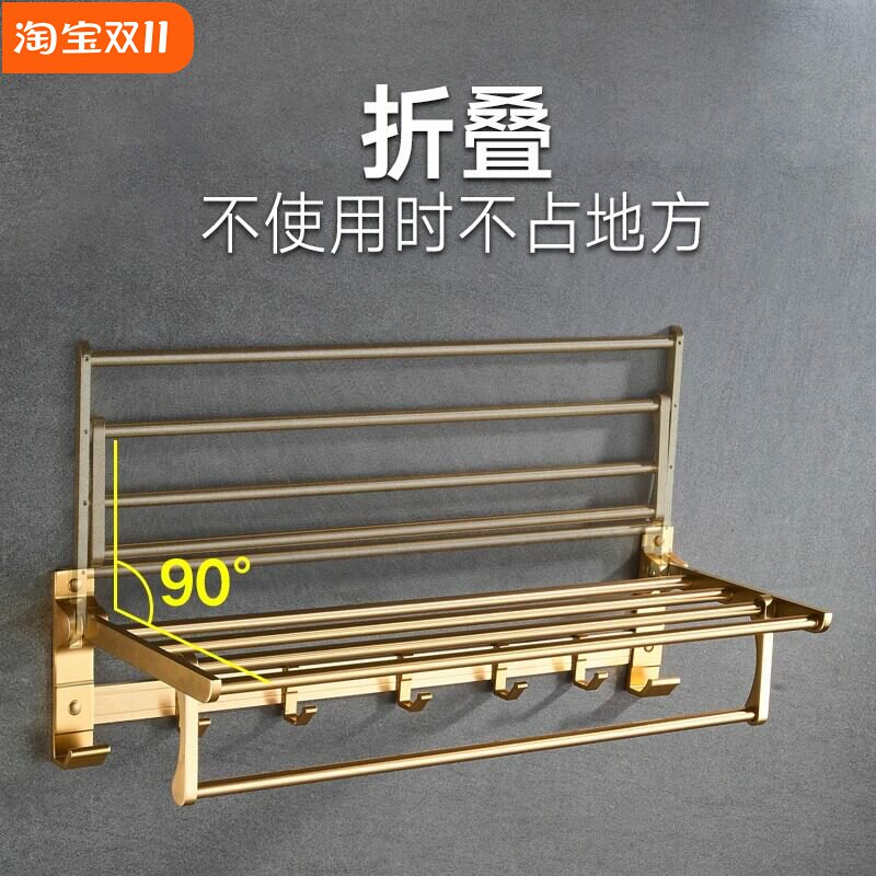 卫生间折叠浴巾架拉丝金色浴室免打孔置物架毛巾架双层毛巾杆挂架