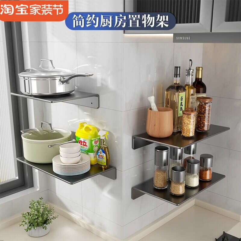 厨房置物架一字长条板免打孔壁挂铝合金隔板浴室奶油风墙上收纳架