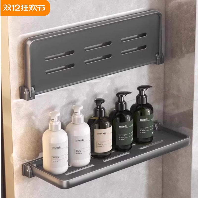 淋浴间壁挂式免打孔置物架