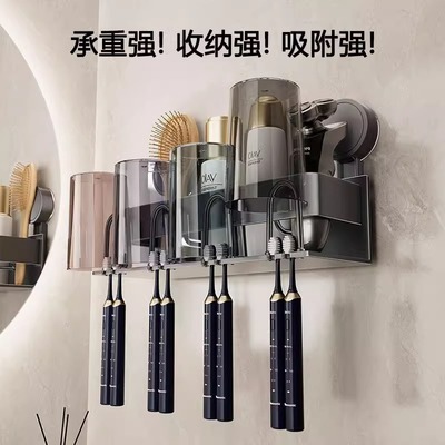 卫生间太空铝牙刷架壁挂吸盘式轻奢简约牙刷牙膏置物架漱口杯挂架