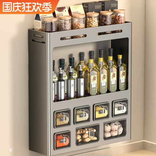 厨房置物架壁挂式免打孔油盐酱醋收纳挂墙上多功能调味品罐调料盒