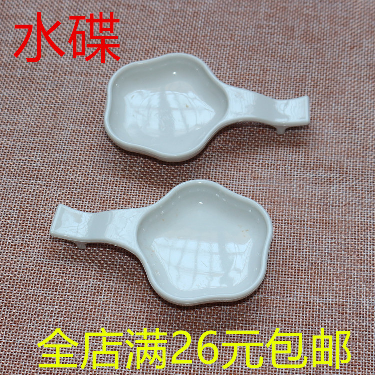 多功能笔洗文房书法用品陶瓷墨碟