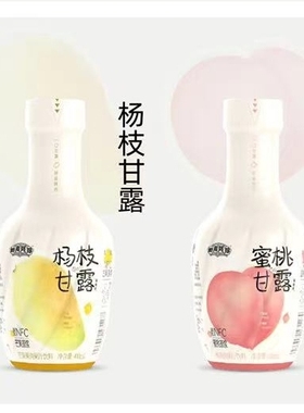 蜗旅岭南阿珍杨枝甘露/蜜桃甘露添加NFC400ml*15瓶果肉果汁饮料