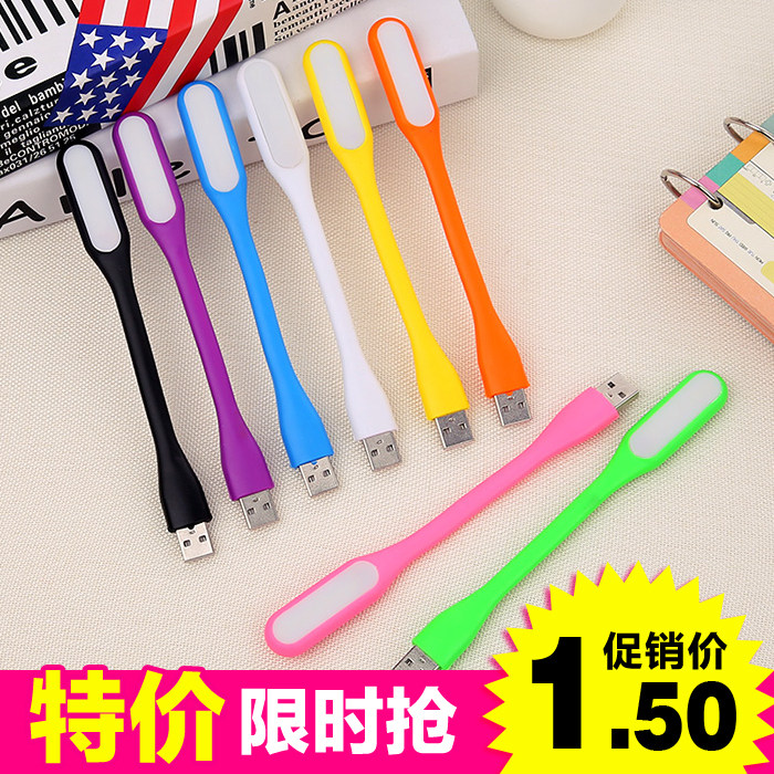 Lampe USB - Ref 378441 Image 1